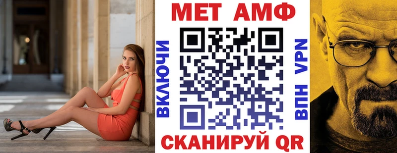 Амфетамин VHQ  MEGA   Истра 