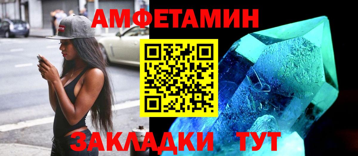 Amphetamine  Вход с VPN  Истра  АМФЕТАМИН 98% 