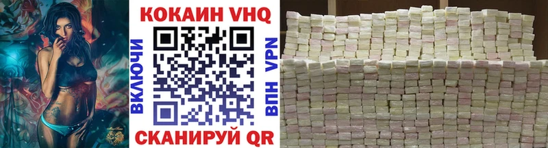 Cocaine 99% Истра