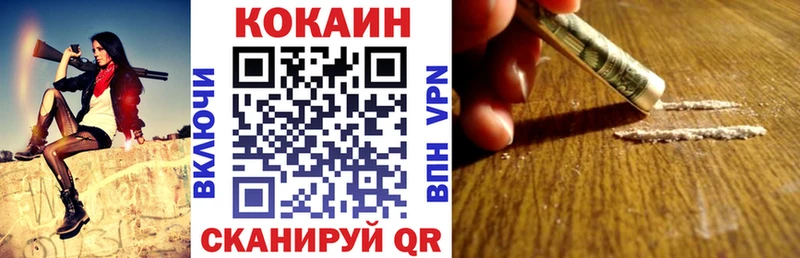 КОКАИН FishScale  Истра 