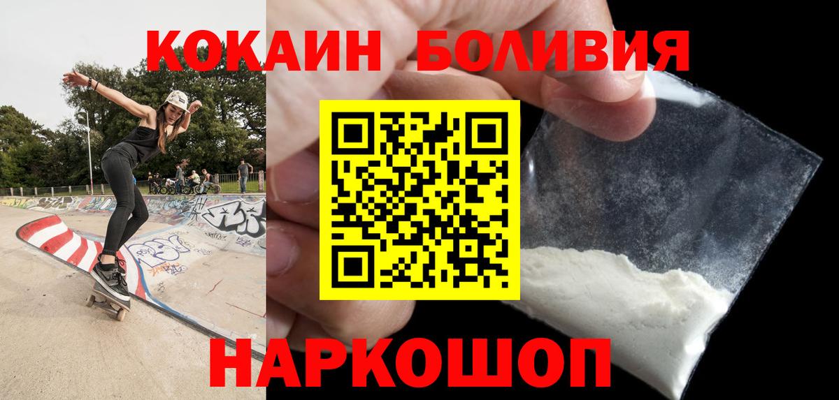 КОКАИН VHQ Истра