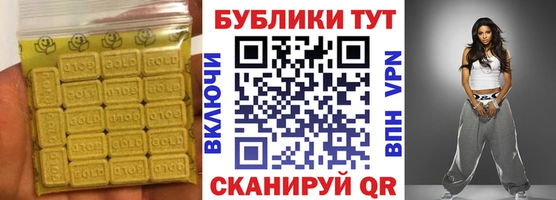 ЭКСТАЗИ TESLA наркотики Истра