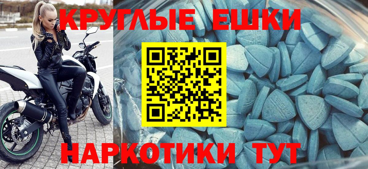 Истра  Ecstasy диски  Вход с VPN  ЭКСТАЗИ Cube 