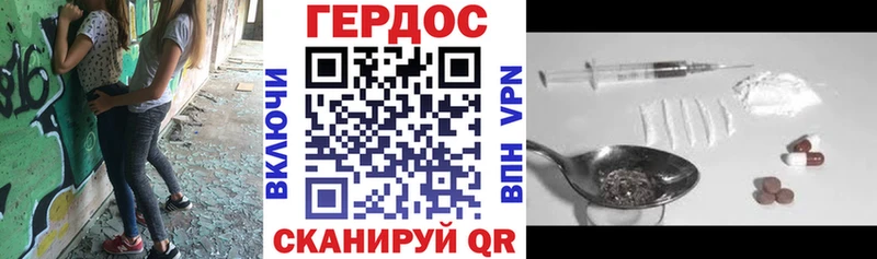 ОМГ ОМГ   сайты даркнета наркотические препараты  ГЕРОИН афганец  где купить наркоту  Истра 