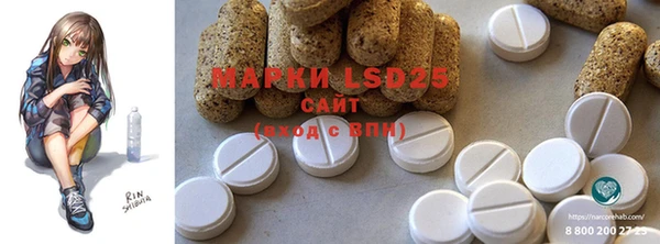 марки lsd Алзамай