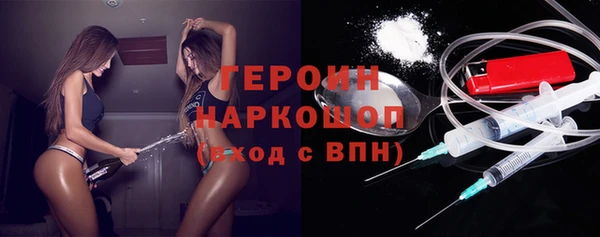 бошки Абдулино