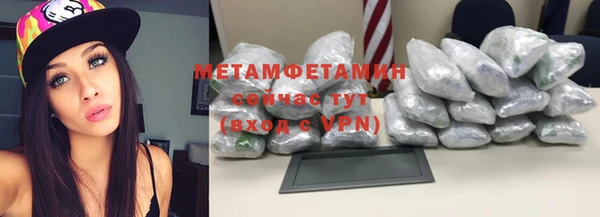 мефедрон VHQ Алексин