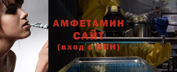 мефедрон VHQ Алексин