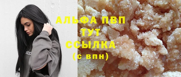 бошки Абдулино