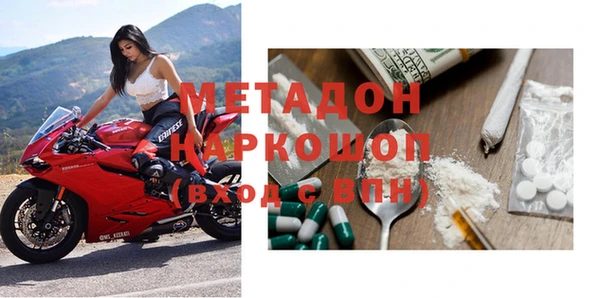гашик Абаза