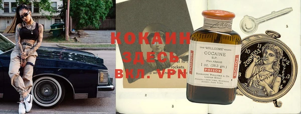 мефедрон VHQ Алексин