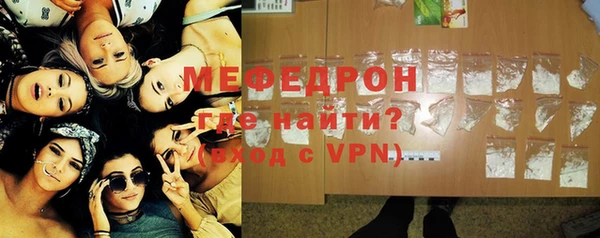 мефедрон VHQ Алексин
