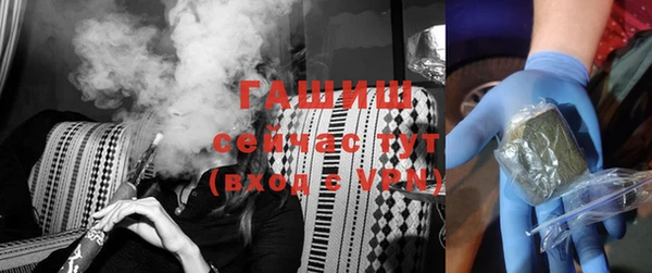 мефедрон VHQ Алексин