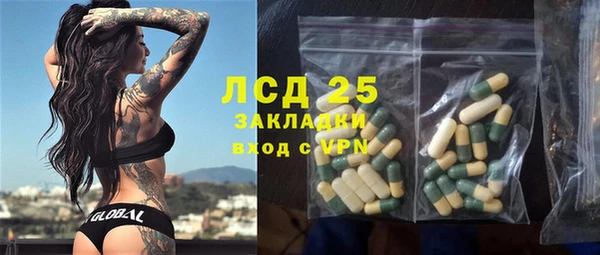 соль ск Алексеевка