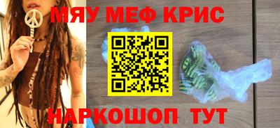 кокаин VHQ Можайск
