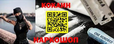 кокаин VHQ Можайск