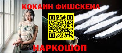 кокаин VHQ Можайск