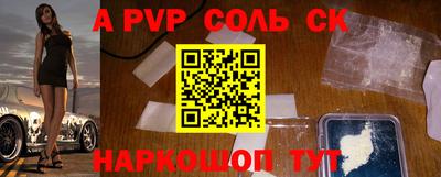 кокаин VHQ Можайск
