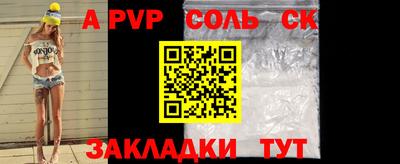 кокаин VHQ Можайск