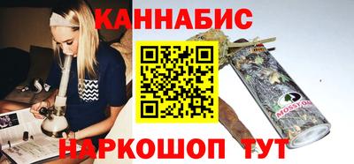 кокаин VHQ Можайск