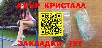кокаин VHQ Можайск