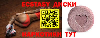 mdma Моздок
