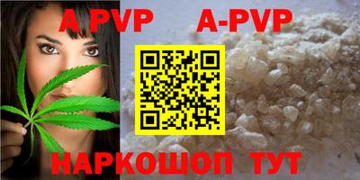 кокаин VHQ Можайск