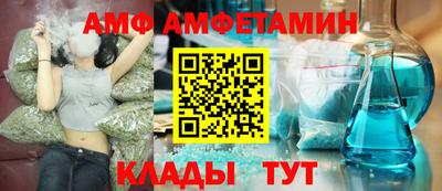 кокаин VHQ Можайск
