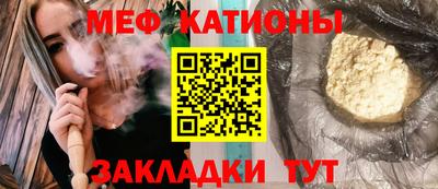 кокаин VHQ Можайск