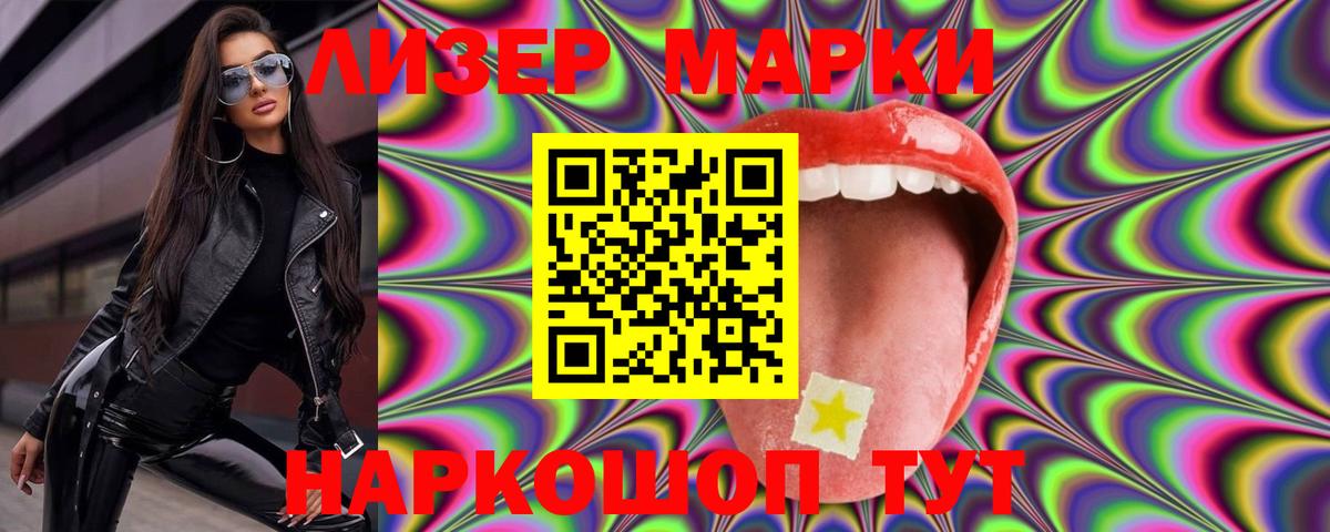 Лсд 25 экстази кислота  Вход с VPN  Истра 