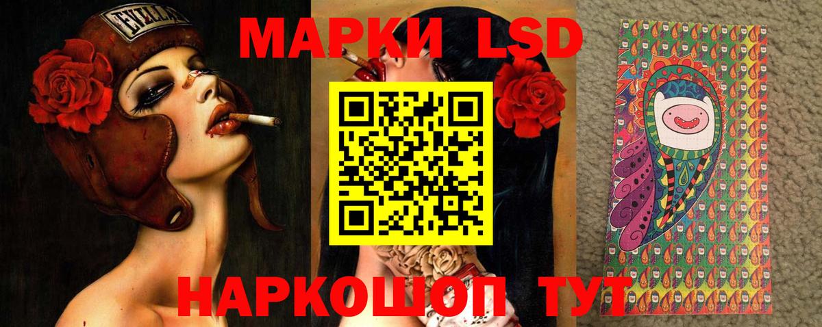 Лсд 25 экстази ecstasy Истра