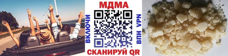 МДМА VHQ  Истра 
