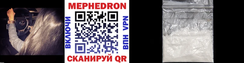Меф мяу мяу  где купить наркотик  Истра 