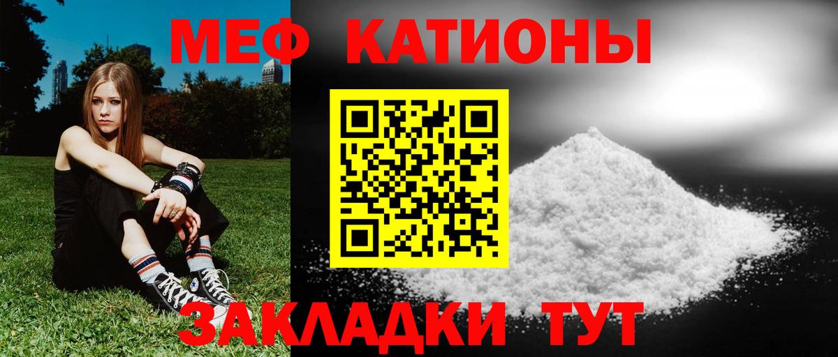 МЯУ-МЯУ 4 MMC  Вход с VPN  Истра  Меф 4 MMC 