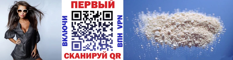 маркетплейс формула Истра Метамфетамин Methamphetamine наркошоп
