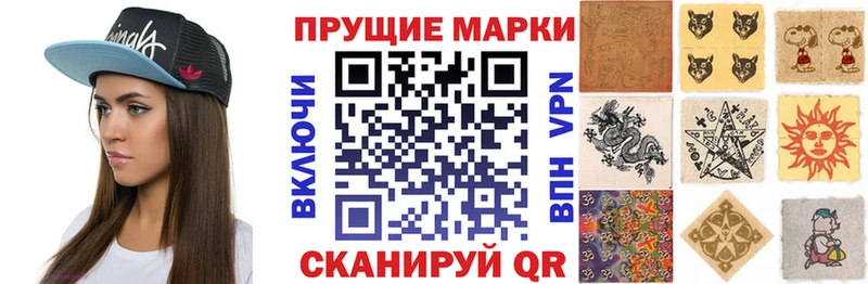 наркотики  ОМГ ОМГ   Марки N-bome 1,8мг  Истра 