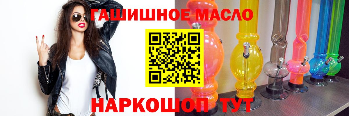 Истра  ТГК концентрат  Вход с VPN  Дистиллят ТГК вейп 