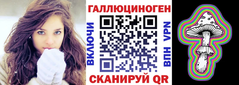 Галлюциногенные грибы GOLDEN TEACHER Истра