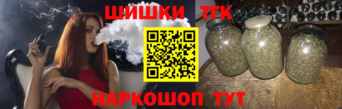 Марихуана ГИДРОПОН Истра